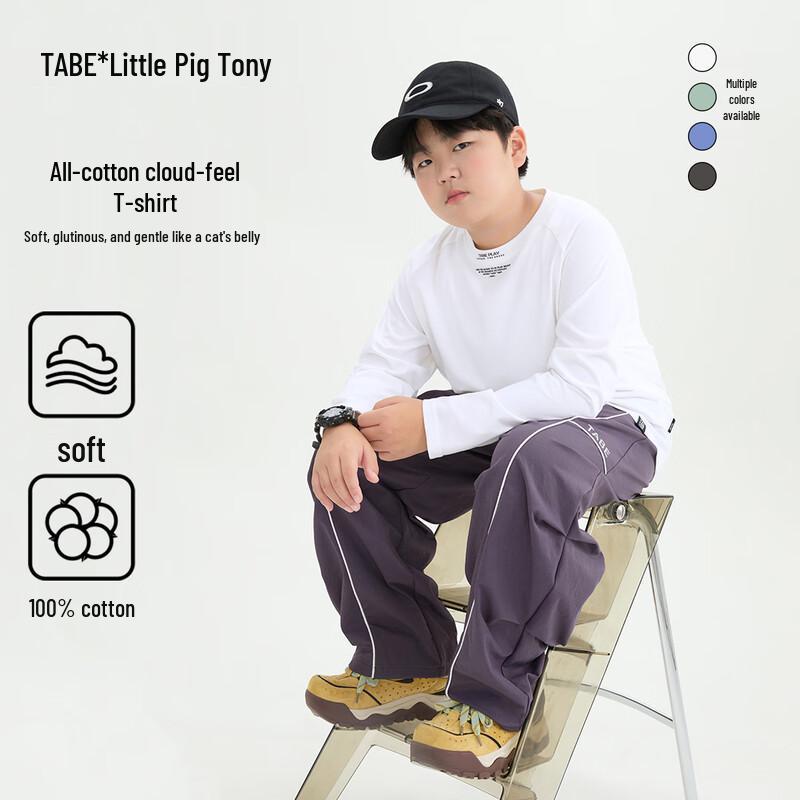 Tony Pig Boys' Pure Cotton Breathable Long-Sleeve T-Shirt
