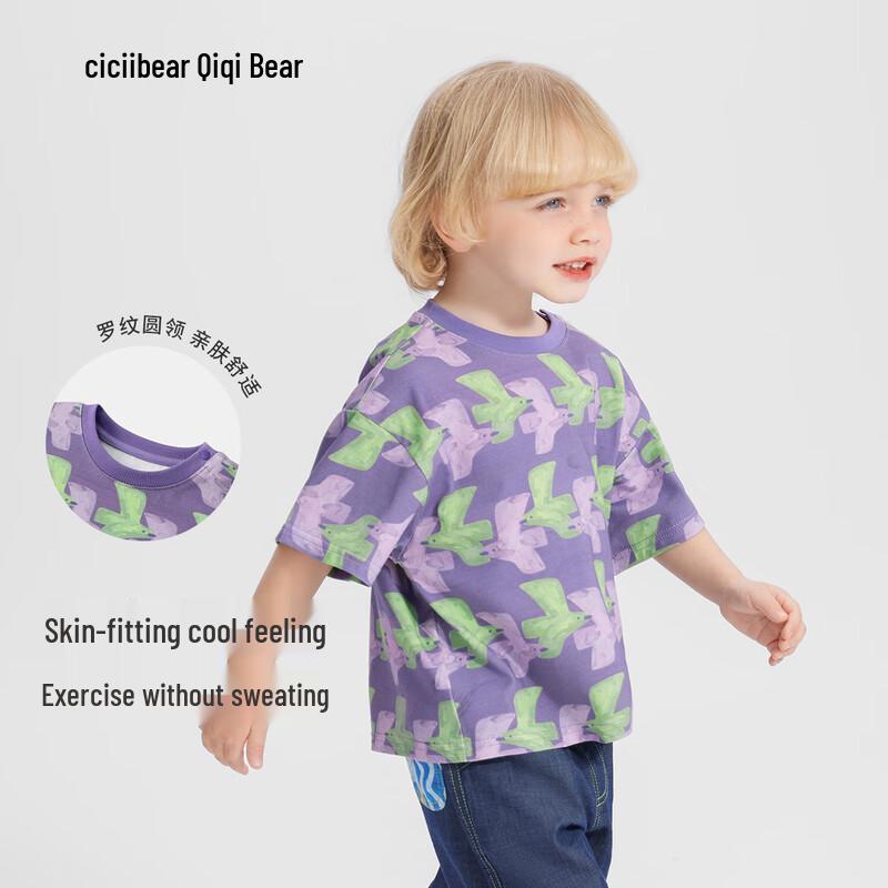 Qiqixiong Cooling Seagull Print Kids  Short Sleeve T-Shirt 110