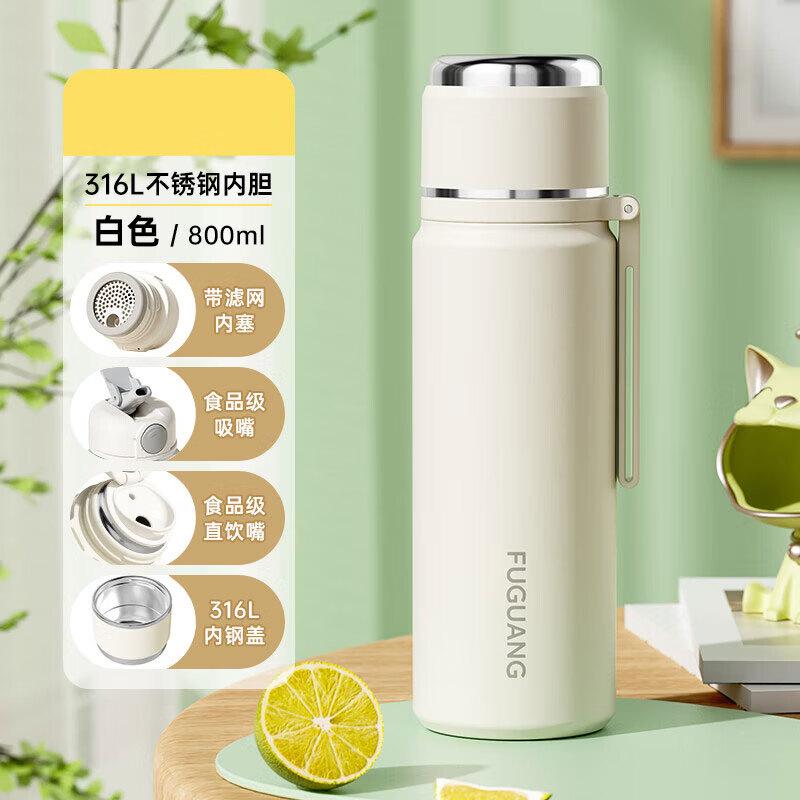 FUGUANG Zhuoxuan 800ml 316L Stainless Steel Dual-Drink Sports Bottle