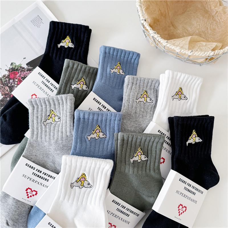 Cityboy Unisex Koreanische Trendige Mittelhohe Delfin Skateboard & Basketball Socken