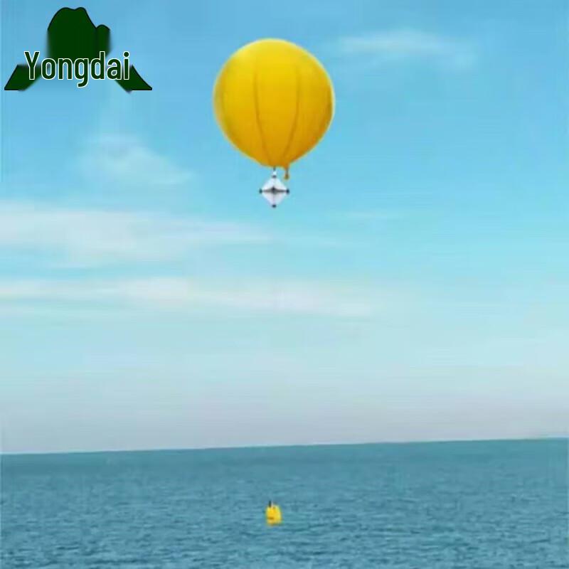 Yongdai 03 Towed Inflatable Radar Target