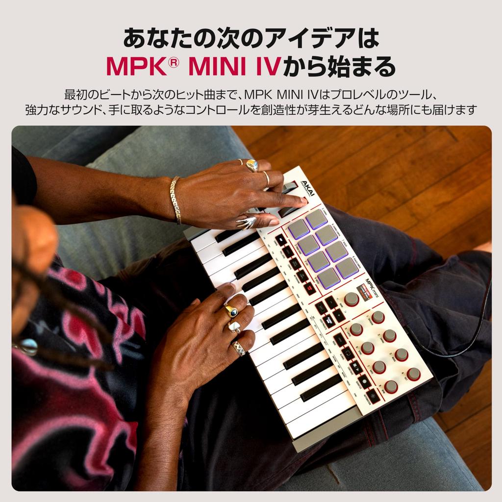 Akai Professional MPK Mini IV MIDI Keyboard Controller for Beginners and Music Producers MPC Drum Pitch Modulation Music Production Software with