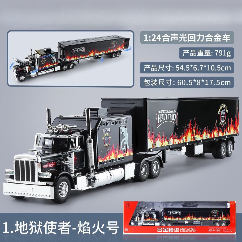 1:24 389 Extra Large Alloy American Style Truck Toy Container Truck Children'S Semi-Trailer Transport Trailer Car Model Boy