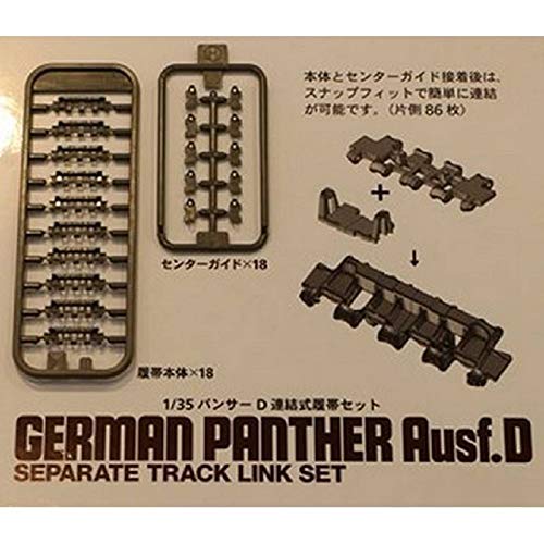 Tamiya 1/35 Detail-Up Parts Series No. 65 German Army Panther D Type Articulated Track Set for Plastic Models (Parts 12665)