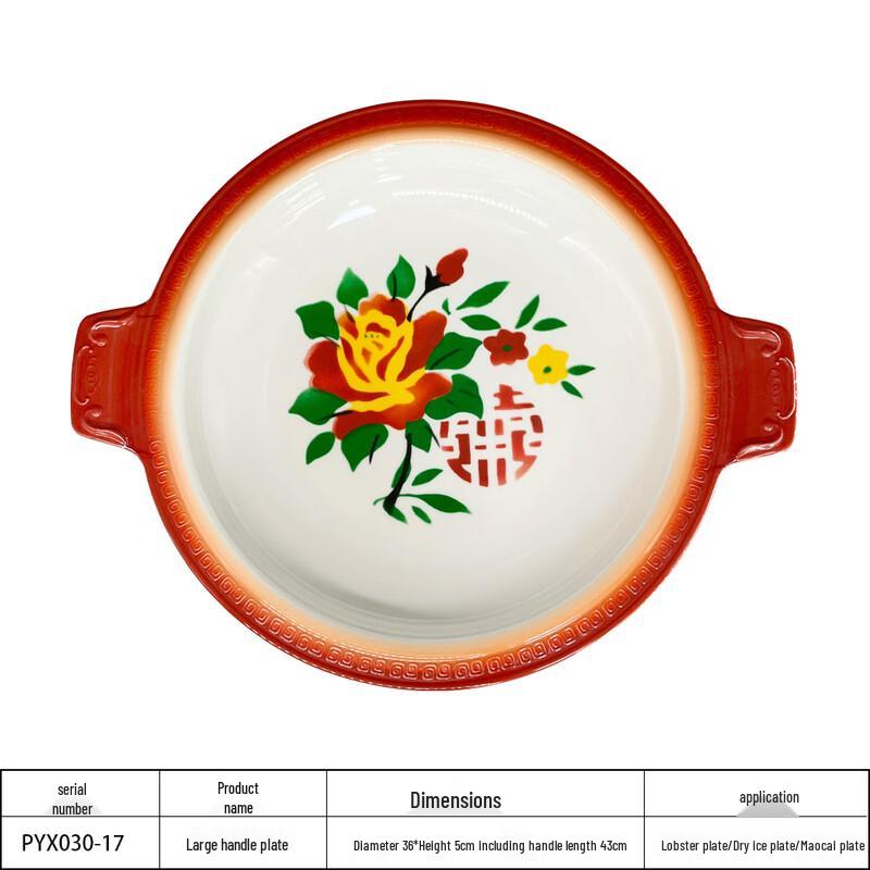 ZISIZ Melamine Double-Handle Serving Platter