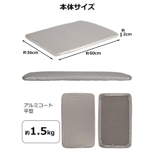 Strix Design Aluminum Coated Ironing Board, 60 x 36 x 2 cm, Flat, Compact Storage, Space-Saving, SB-051