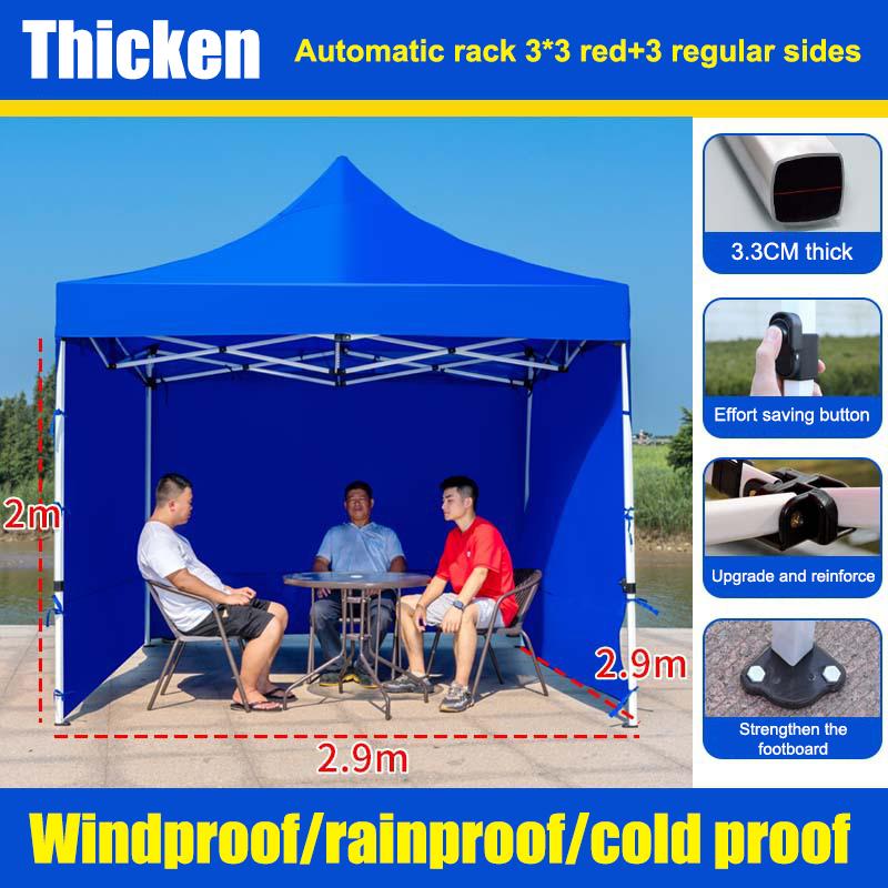 Tent Umbrella Full Side Cloth Waterproof Windproof Enclosure Curtain For Outdoor Patio Garden Parasol