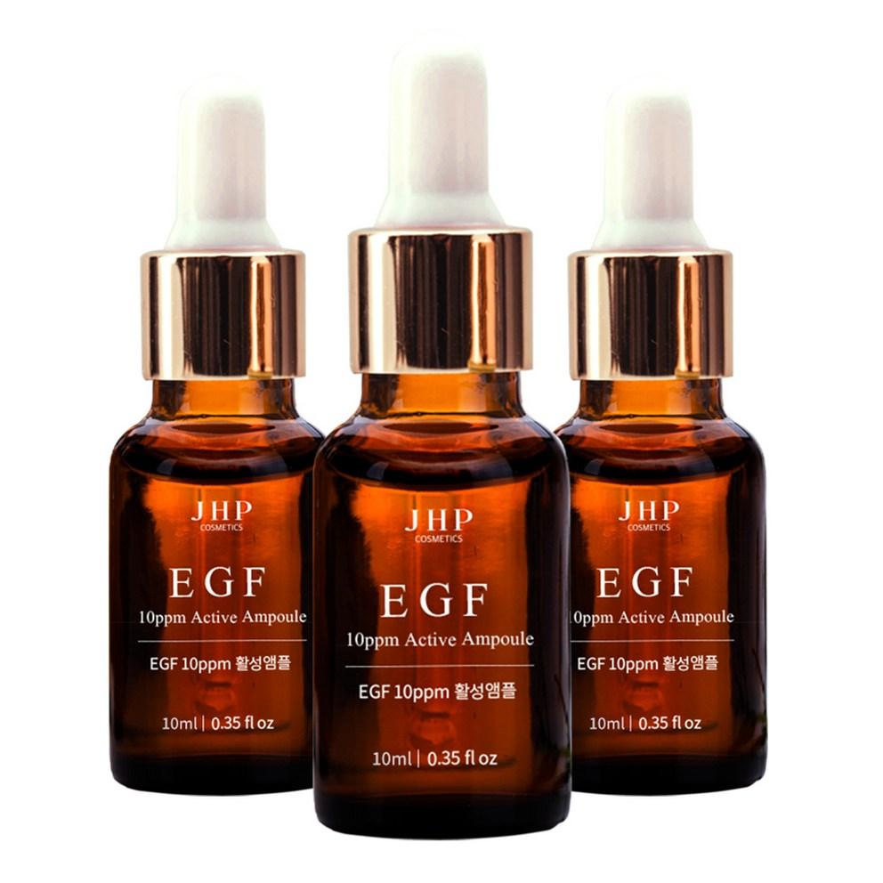JHP EGF 10ppm Active Ampoule, 10g, Pack of 3