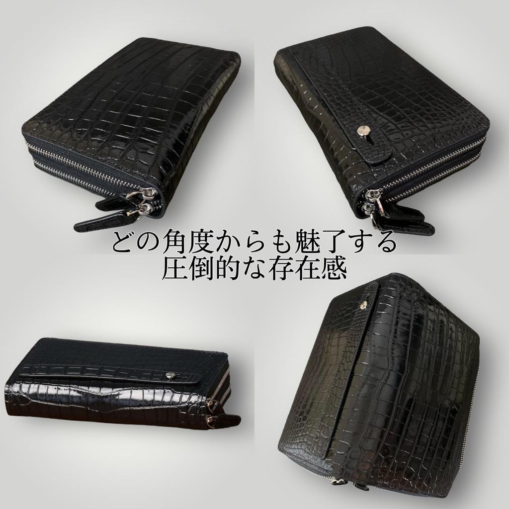 ARUIZA Men's Levante Crocodile Leather Wallet with Organizer, Double Zipper, and Second Bag (Black)
