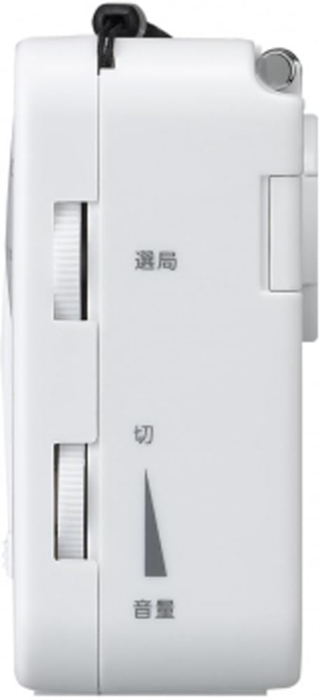 Yazawa Corporation Handkurbel-Laderadio mit Licht BS901WH