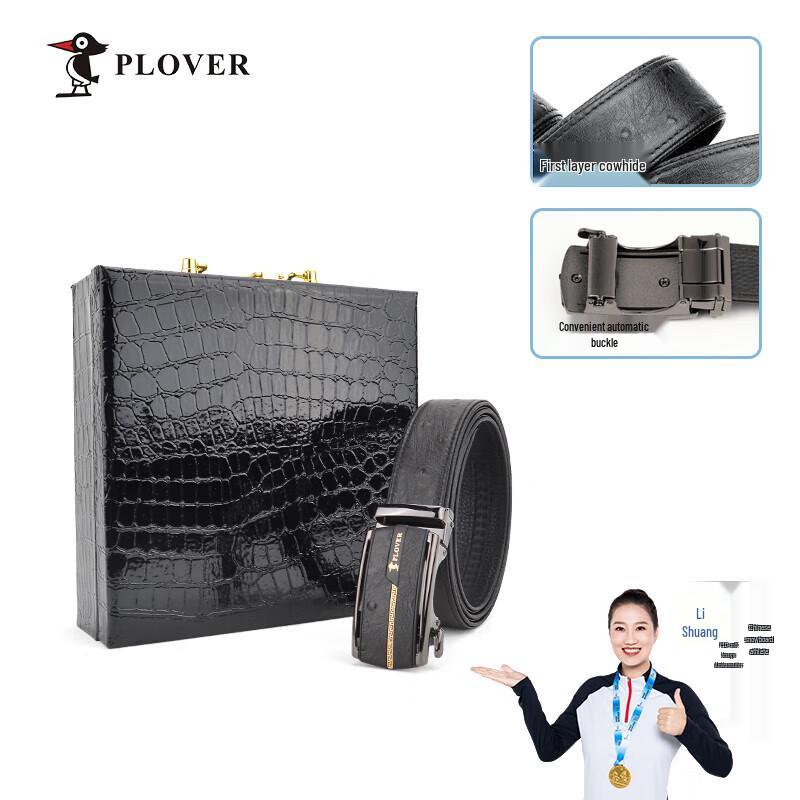 Мужской кожаный ремень PLOVER с узором под страуса 115cm