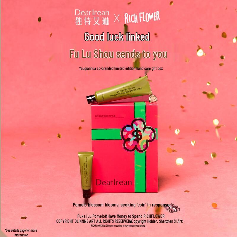 Dear lrean Fukai Lu You Hand Care Gift Box