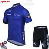 Cycling Suit Short Sleeve Strap Set Mountain Bike Men's Summer Riding Gear