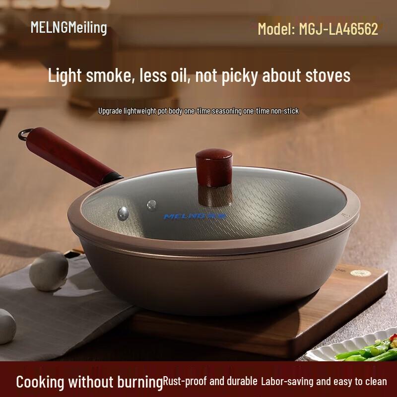 MeiLing Champagne Titanium Stir-Fry Wok