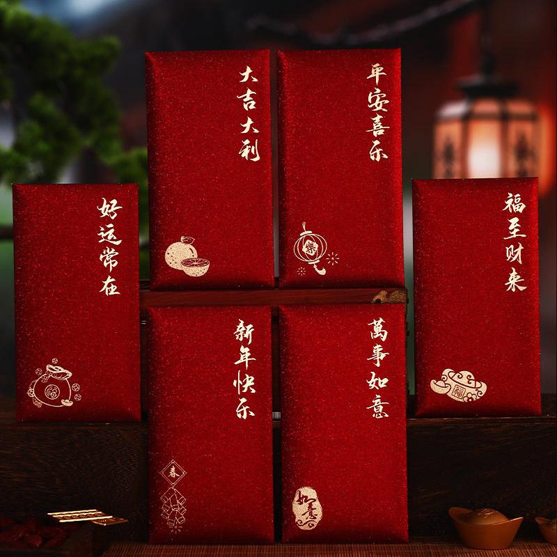 

6 шт. Красный конверт Новогодний красный карман Китайский Новый год Красные конверты Красный пакет Праздник весны Свадьба День рождения Красные конверты A2