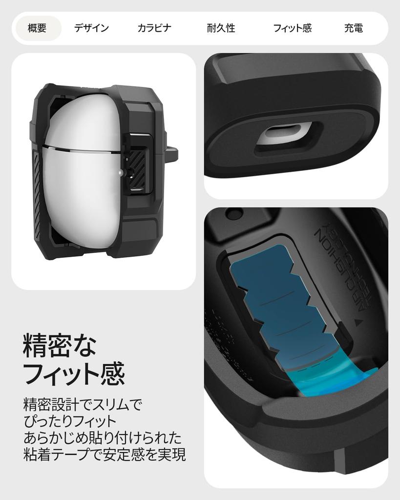 Spigen Pixel Buds 2a Case with Locking Wireless Integrated Shockproof Shock Charging Lock ACS09481 Feature, Charging, Anti-Loss, Carabiner, Cover,