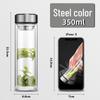 MINGHUI Double Wall Glass Tea Infuser Bottle