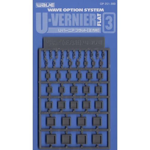 

WAVE Серия опционных систем U-Верньер Плоский 3 Квадрат