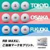 MIZUNO RB MAX FUKUOKA Golf 1 Dozen 5NJBO734 Balls, White, (12 Balls),