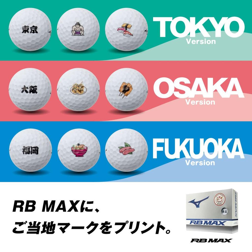 MIZUNO RB MAX FUKUOKA Golf 1 Dozen 5NJBO734 Balls, White, (12 Balls),