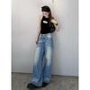 Small American Retro Best Selling Folding Washed Denim Women's Unique Super Nice Loose Slimming and Straight Pants