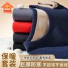 Men Women Thermal Underwear Set Fleece Lined Round Neck Warm Base Layer Winter Top Bottom