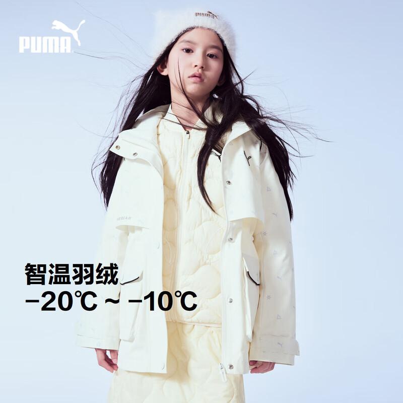 PUMA Girls  Winter Mid-length Down Jacket 150