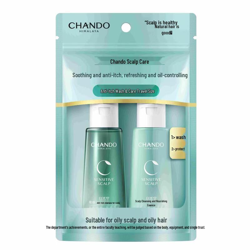 Chando Sensitive Scalp Anti-Itch Travel Haircare Set