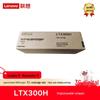 Lenovo LTX300H Black Original Toner Cartridge