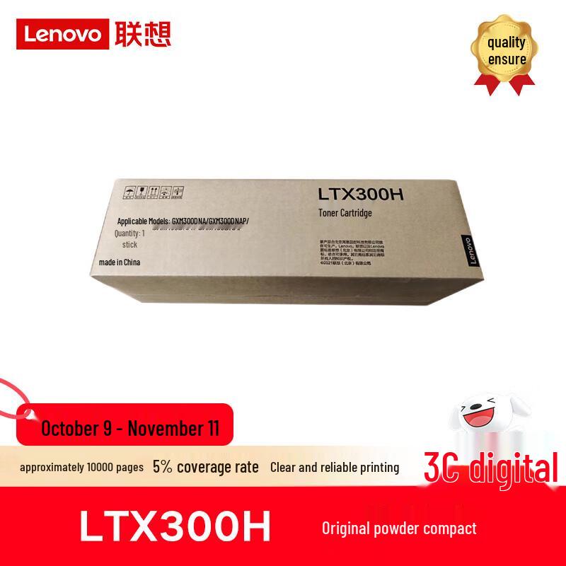 Lenovo LTX300H Black Toner Cartridge