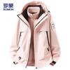 ROMON Men's 3-in-1 Hooded Outdoor Jacket