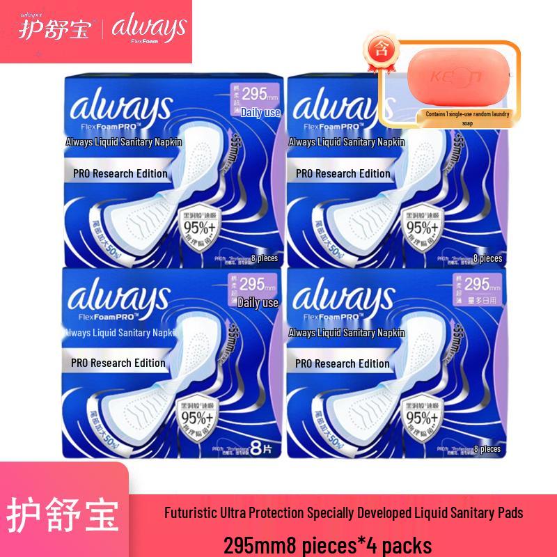 

Whisper Infinity Liquid Pads