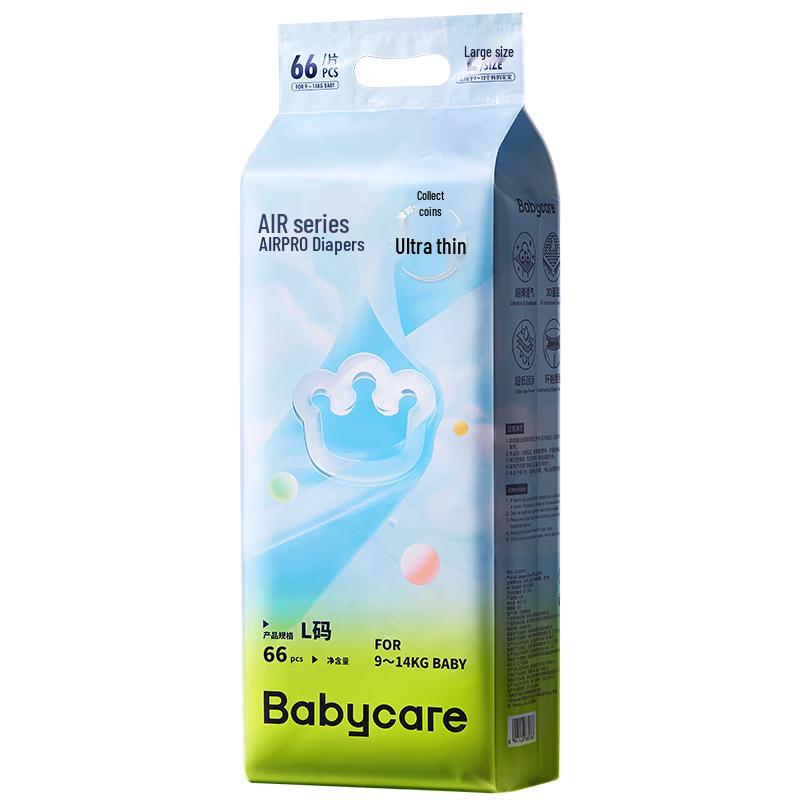 babycare AirPro Ультратонкие летние подгузники