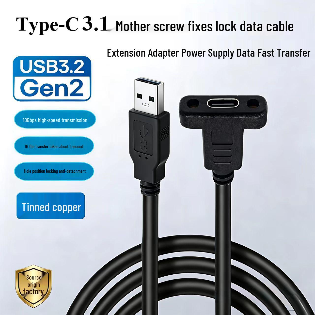 

USB 3.1 Type-C Female to Male Extension Cable with Screw Holes - 10Gbps High-Speed Adapter for Industrial Control Equipment 0.2M