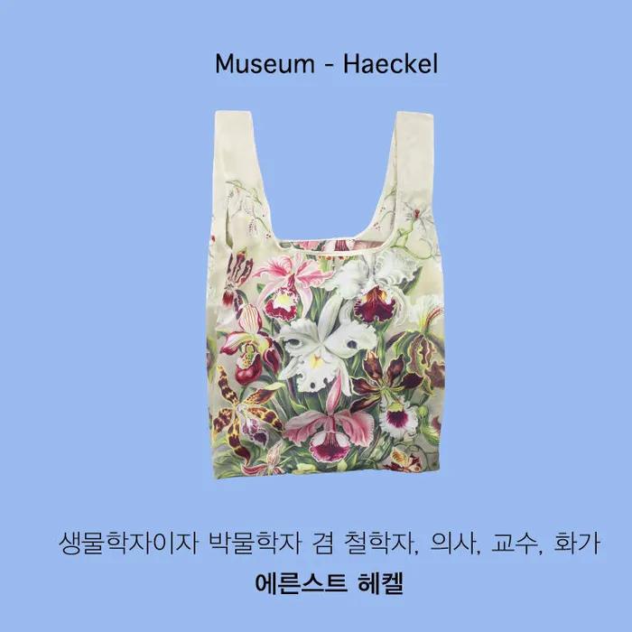 [KINDBAG] Museum Collection Haeckel Reusable Medium Kindbag