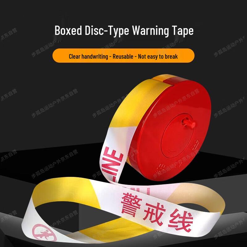 Safety Isolation Warning Tape