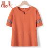 Xiaofu Plus Size Women's Ethnic V-Neck Short Sleeve Top