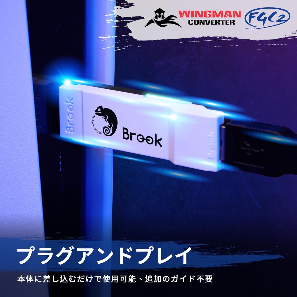 Brook Wingman Xb 2 Adattatore Gaming Convertitore Per Controller - Foto 8