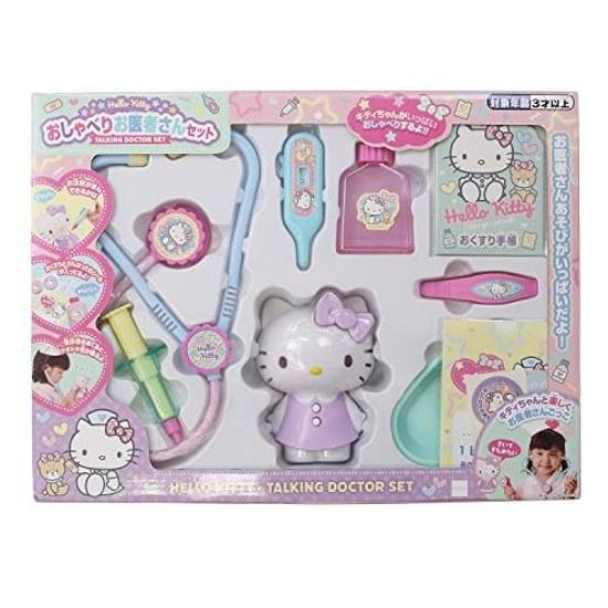 Maruka Hello Kitty Talking Doctor Set Toy Playset Ages 3 Up 191309