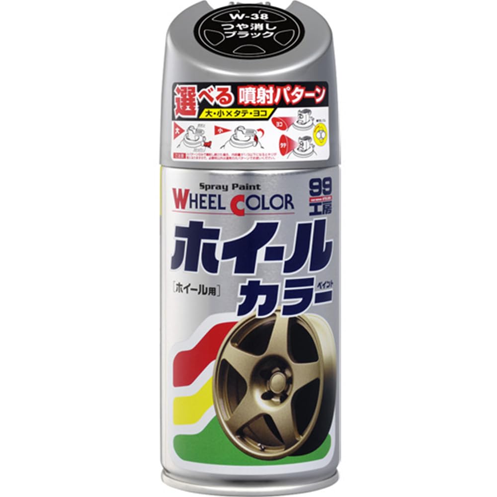 SOFT99 99 Kobo Paint Wheel Color W38 Matte Black 300ml for Aluminum and Steel Wheels and Plastic Wheel Covers Touch-Up W-38 (Product Code 07538)
