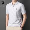 Men's Ice Silk Casual Short Sleeve Polo Shirt