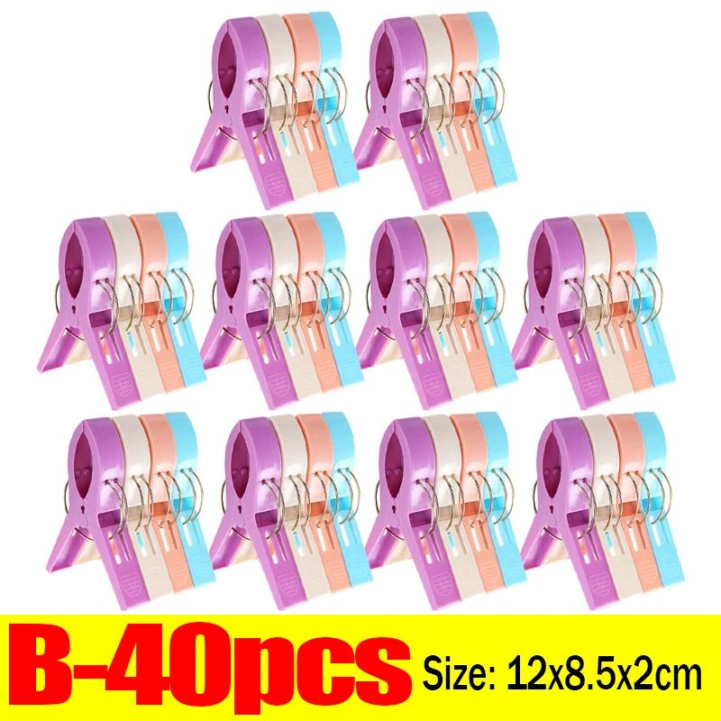 Color Plastic Quilt Clip Large Beach Towel Clips for Laundry Sunbed Lounger Clothes Pegs Clothespins Home Bathroom Organization