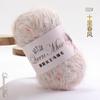 50G Mohair Section Dyed Fine Wool,soft Skin-friendly Hand Knitted Wool DIY Scarf Hat Sweater Gradual Change Coat Knitting