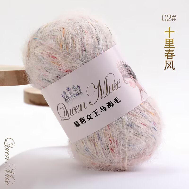 50G Mohair Section Dyed Fine Wool,soft Skin-friendly Hand Knitted Wool DIY Scarf Hat Sweater Gradual Change Coat Knitting