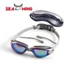 Seawing Anti-fog Electroplated Swimming Goggles