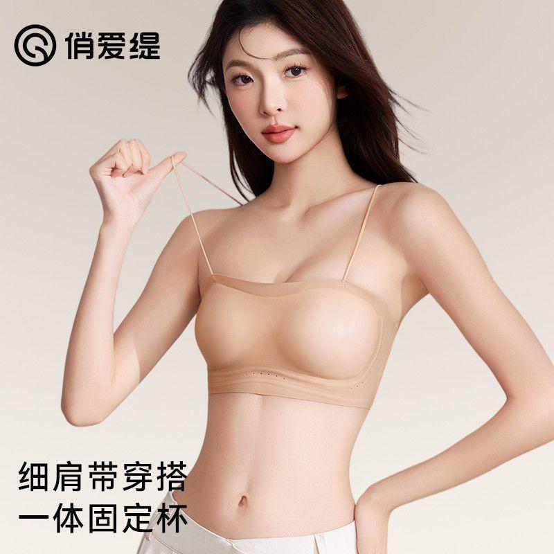 Traceless fixed integrated cup underwear women's thin shoulder straps invisible gathering anti-sagging breathable no steel ring tube top bra