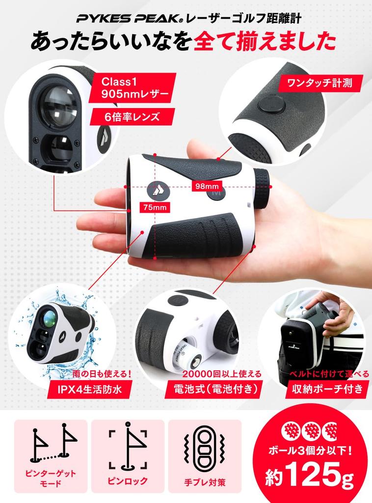 Medidor de distância a laser para golfe PYKES PEAK Pin Search 850yd 6x Medição óptica de segundos Medidor de diferença de altura à prova d'água Range Finder [Doméstico