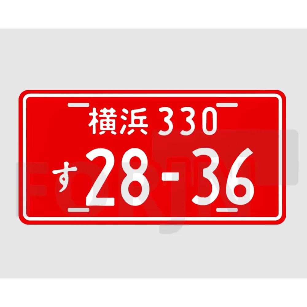 Japanese License Plate Colorful Metal Sign Japan Number Plaque Yokohama Wakayama Kobe Private Car Modification Garage Bar Decor