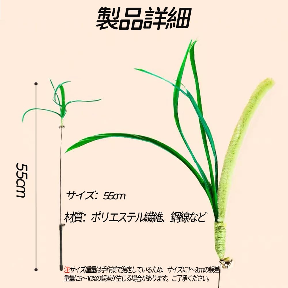 ZUNNY HJERBOF Cat Toy, Durable Cat Teaser, Imitation Dogweed, Includes a Fishing Rod, Interactive Cat Toy, Reduces Stress and Helps Cats Get More