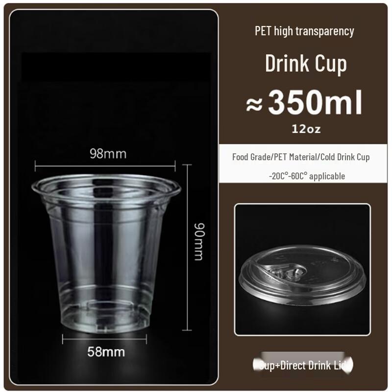 Sheng Bi Lai Disposable Transparent Plastic Cups